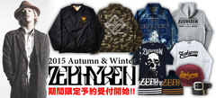 【Zephyren 2015 秋冬の期間限定受付中！】秋口から大活躍のジャケット＆パーカーをはじめＴシャツなど人気ブランドのアイテムを必ず手に入れるチャンス！