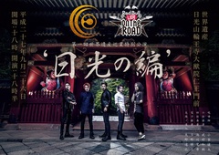 Crossfaithが世界遺産と共演！？ 9/26に日光山輪王寺にて前代未聞のスペシャル・ライヴ開催決定！