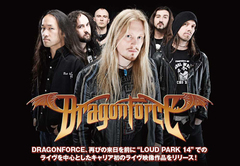 DRAGONFORCEの最新インタビュー含む特設ページ公開！9月開催のジャパン・ツアーを前に、"LOUD PARK 14"でのライヴを中心としたキャリア初の映像作品を7/22リリース！