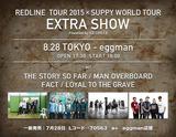 FACT、Loyal To The Grave出演決定！8/28に渋谷eggmanにて"REDLINE TOUR 2015"追加公演開催！