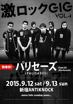 ISSUES、ATTILAファン必見！RISE RECORDS所属のパーティー感満載エレクトロコア、PALISADES初来日公演が激ロックGIG vol.4として9月開催決定！