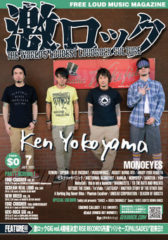 kenyokoyama_cover.jpg