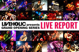 The BONEZ、KOM、ROACH、ヒスパニ、AFR、ノイズら出演、激ロックエンタテインメントによるライヴハウス「LIVEHOLIC」オープン記念公演のライヴ・レポートを一挙公開！