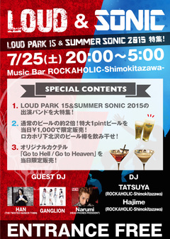 Narumi(HEAD PHONES PRESIDENT)のDJ出演が決定！7/25(土)Music Bar ROCKAHOLIC-Shimokitazawa-にてLOUD PARK 15、SUMMER SONIC 2015の出演バンドを特集したイベント"LOUD＆SONIC"開催！