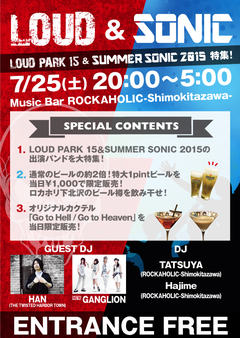 期待のガールズ・エモーショナル・ロックバンド、GANGLIONのメンバー全員がGUEST DJとして出演決定！7/25(土)Music Bar ROCKAHOLIC-Shimokitazawa-にてLOUD PARK 15、SUMMER SONIC 2015の出演バンドを特集したイベント"LOUD＆SONIC"開催！