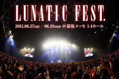 LUNA SEA主宰"LUNATIC FEST."のライヴ・レポート公開！X JAPAN、DIR EN GREY、ラスベガス、coldrainら21組以上が集結した最狂の2日間をレポート！