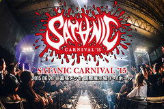 PIZZA OF DEATH主催"SATANIC CARNIVAL'15"のライヴ・レポート公開！日本のラウド／パンク文化の祭典――世代を越えた23組が集った熱狂の1日をレポート！