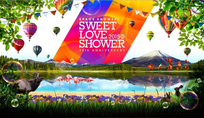"SWEET LOVE SHOWER 2015"、BLUE ENCOUNT、04 Limited Sazabys、BIGMAMAら全9組のライヴを同時生配信決定！