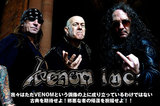 メタル・レジェンドVENOMのメンバーによる新バンド"VENOM INC."の来日直前インタビュー公開！7/17-18、東阪で行われる奇跡の来日公演を前に"Mantas"（Gt）を直撃！
