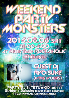 8/8(土)激ロックプロデュースのMusic Bar ROCKAHOLIC-Shibuya-の看板イベントWEEKEND PARTY MONSTERSにRYO:SUKE(WING WORKS)が出演決定！