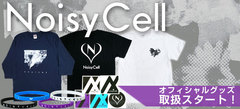 新世代邦ラウドロックの旗手"NoisyCell"のグッズが本日より取扱開始！珍しい5部丈Ｔシャツやラババン、ステッカーなどファン必見のアイテムが登場！