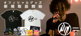 AA=のグッズ＆FUZZ REZ ZWEEPの取扱がGEKIROCK CLOTHINGにてスタート！発売を記念してTwitter上にて上田剛士氏（AA=)のサイン入りTシャツをプレゼント！