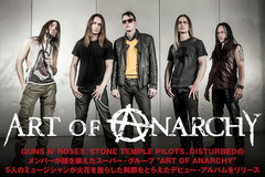 GUNS N' ROSES、STONE TEMPLE PILOTS、DISTURBEDのメンバー参加スーパー・グループ、ART OF ANARCHYの特集公開！デビュー作を8/26リリース！