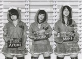 アイドル・パンクDJユニット あゆみくりかまき、11/25リリースの3rdシングル『心友フォーエヴァー』の最新ヴィジュアル公開！