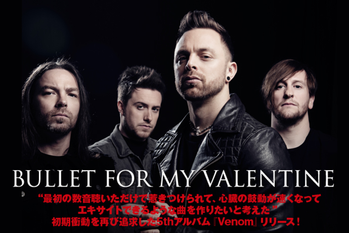 Bullet For My Valentineの最新インタビュー含む特設ページ公開 Ozzfest Japan での来日を前に 過去最高にアグレッシヴな新作を明日8 19リリース 激ロック ニュース