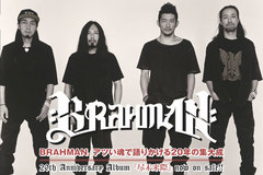 BRAHMAN、TOSHI-LOW（Vo）の最新インタビュー含む特設ページ公開！11月に幕張メッセ2デイズ公演を控え、アツい魂で語りかける20年の集大成アルバム『尽未来際』をリリース！