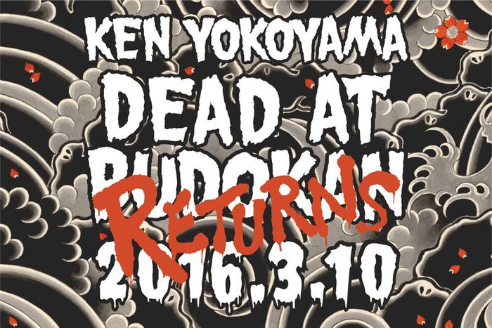 Ken Yokoyama、来年3/10に8年振りとなる日本武道館公演"DEAD AT BUDOKAN RETURNS"開催決定！