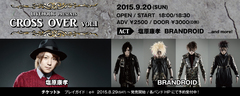 元SCREWのルイこと塩原康孝、9/20（日）下北沢LIVEHOLICにて開催する"LIVEHOLIC presents CROSS OVER vol.1"に出演決定！