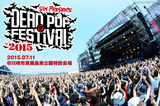 SiM主催"DEAD POP FESTiVAL 2015"、1日目のライヴ・レポート公開！10-FEET、Crystal Lake、ノイズ、ギルガメッシュら出演、快晴の初日をレポート！