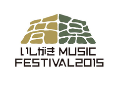 Ken Yokoyama、10-FEETらも出演する野外音楽イベント"いしがきMUSIC FESTIVAL2015"、第3弾アーティストにMAN WITH A MISSION、四星球ら決定！