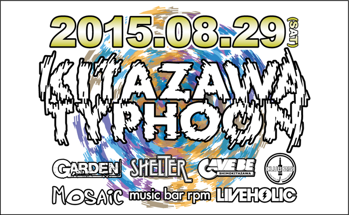 But by Fall、RADIOTS、SABANNAMANら出演"KITAZAWA TYPHOON 2015"、タイムテーブル発表！DJステージとしてMusic Bar ROCKAHOLIC-Shimokitazawa-もオープン！