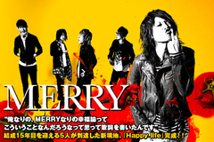 MERRYのインタビュー＆動画メッセージ公開！結成15年目を迎える5人が到達した新境地――シンプル且つストレートな思いが詰まったキラー・チューンを掲げるニュー・シングルをリリース！