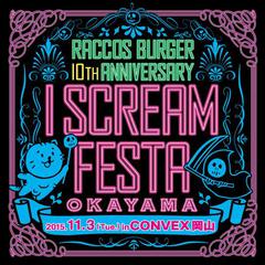 岡山県内最大級のロック・フェス"I SCREAM FESTA"を11/3に開催！第1弾ラインナップにthe HIATUS、HAWAIIAN6、SLANGら7組が決定