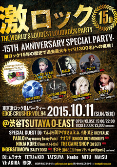 10/11東京激ロックDJパーティー15周年＠O-EAST、第2弾GUEST DJとしてナオミチ(KNOCK OUT MONKEY)、THE GAME SHOP(DJ SET)、INGER＆TOMOYA(SALTY DOG)が出演決定！ 