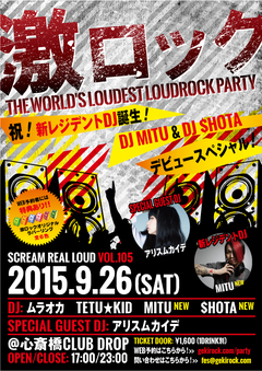 9/26(土)大阪激ロックDJパーティーVOL.105～祝！新レジデントDJ誕生！DJ MITU＆DJ $HOTAデビュースペシャル！～の当日券発売が決定！