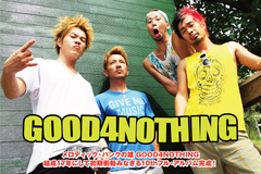 GOOD4NOTHING、新作リリース記念コメント第3弾公開！MAH（SiM）、Shun（TOTALFAT）らより激アツなコメントが到着！GEN（フォーリミ）との対談含む特設ページ公開中！