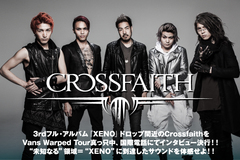 Crossfaithの最新インタビュー含む特設ページを公開！Kazuki（Gt）長期離脱という史上最大の危機を乗り越え、未知なる領域＝"XENO"に到達した2年ぶりの新作を9/16リリース！