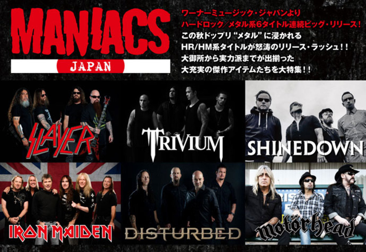 TRIVIUM、DISTURBED、SHINEDOWNインタビュー、SLAYER、IRON MAIDEN特集