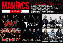 TRIVIUM、DISTURBED、SHINEDOWNインタビュー、SLAYER、IRON MAIDEN特集掲載！ワーナーミュージック・ジャパンよりHR/HM系6タイトル連続リリース記念"Maniacs Japan"特設ページ公開！