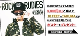 【本日23:59まで！】RUDIE'Sのアイテムを含む5,000円以上ご購入で10-FEETのTAKUMA氏がRUDIE'Sを着用しているポスターをプレゼント中！