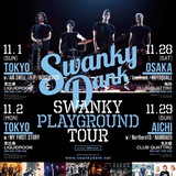 SWANKY DANK、11月に東名阪で開催する対バン・ツアーにNAMBA69、locofrank、Northern19、NOISEMAKER、AIR SWELL、HOTSQUALLら出演決定！