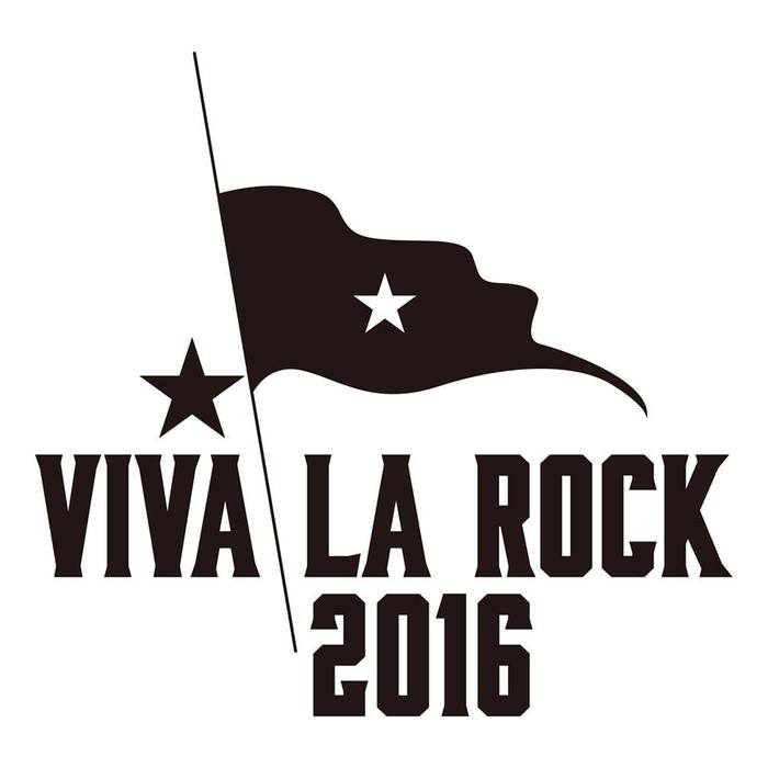 "VIVA LA ROCK 2016"、来年5/28-29にさいたまスーパーアリーナにて2デイズ開催決定！"埼玉県限定超先行チケット"受付スタート！