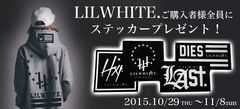 超人気ブランドLILWHITE.キャンペーン実施中！】LILWHITE.のアイテムをご購入で"もれなく"限定ステッカープレゼント！