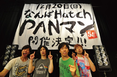 結成20周年を迎えたPAN、12/20（日）なんばHatchにて開催するワンマン公演にて"世界記録に挑戦する"プロジェクトを実施！10/20よりクラウドファンディングがスタート！