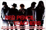 5人のプロ・ミュージシャンで結成されたRED PENCIL TEACHERSのインタビュー＆動画メッセージ公開！本格ラウド・サウンドでシーンに殴り込みをかけるデビュー作を明日リリース！