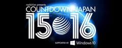 "COUNTDOWN JAPAN 15/16"、第2弾アーティストにthe HIATUS、MONOEYES、9mm、a crowd of rebellion、グッドモーニングアメリカら37組決定！