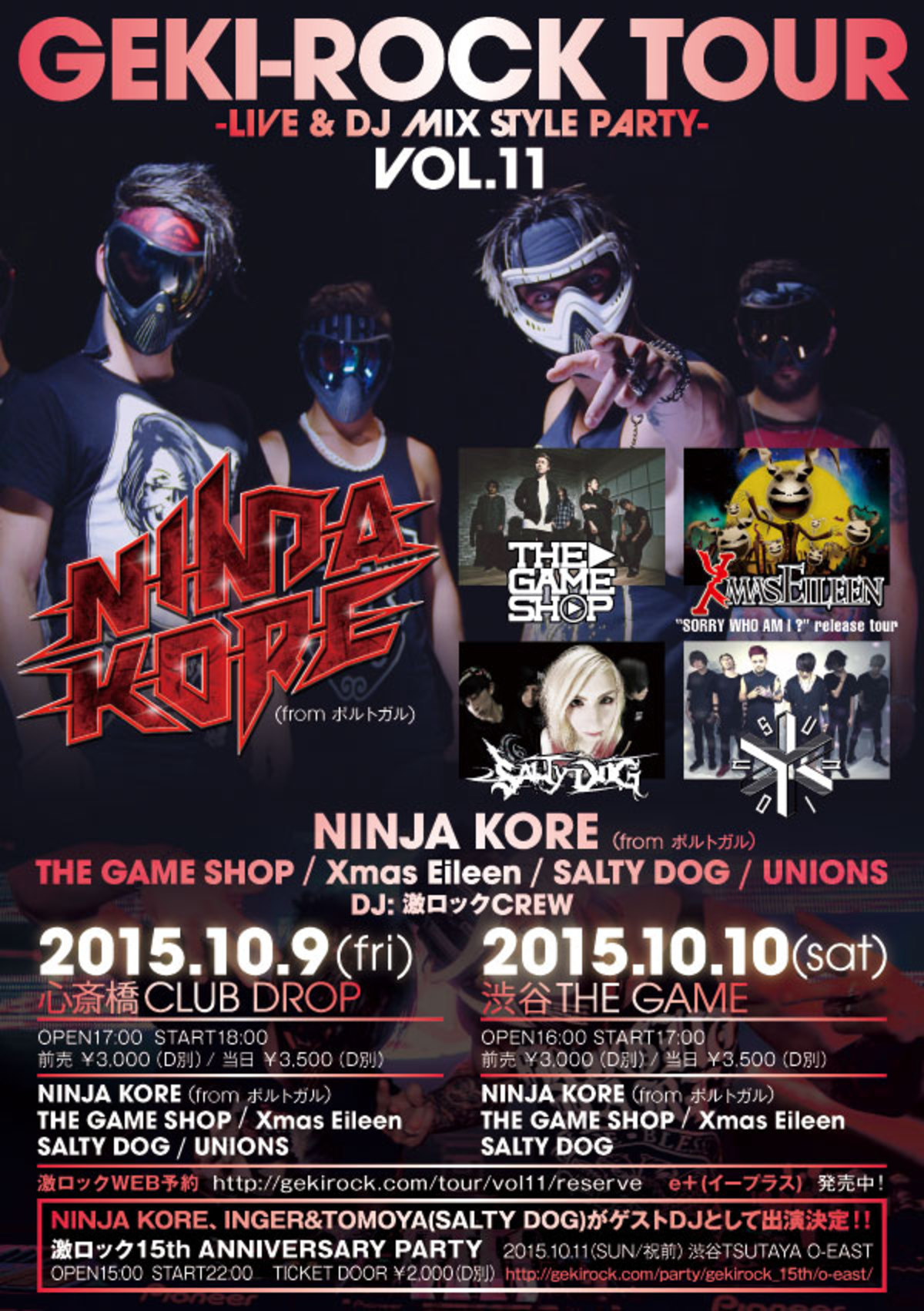 当日券あり 最先端edmコア パーティー忍者集団 Ninja Kore 初来日 Xmas Eileen Salty Dogらをゲストに迎える激ロックtour Vol 11 渋谷the Game公演本日開催 激ロック ニュース