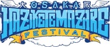 HEY-SMITH主催"OSAKA HAZIKETEMAZARE FESTIVAL 2015"、第3弾出演アーティストに10-FEET、HAWAIIAN6、Crystal Lake、TOTALFAT、OATら決定！