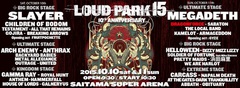 LOUD PARK 15に出演するメタル・プロジェクトMETAL ALLEGIANCE、当日の出演メンバー変更が明らかに