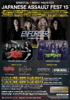 メタル・イベント"JAPANESE ASSAULT FEST 15"、11/7-8に吉祥寺CLUB SEATAにて開催！ENFORCER、SUICIDAL ANGELS、UNITEDら出演！