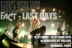 FACT、ラスト・ツアーから最後の一瞬までを切り取った写真展"FACT-Last Days- all photo by shingo tamai"開催決定！