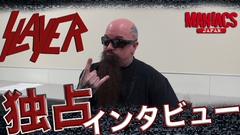 SLAYER、Warner Music JapanのHR/HM専門YouTubeチャンネル"Maniacs Japan"にて来日時のKerry King（Gt）のインタビュー映像公開！