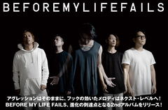 BEFORE MY LIFE FAILSのインタビュー＆動画メッセージ公開！アグレッションはそのままに、フックの効いたメロディでネクスト・レベルへ到達した新作を11/25リリース！