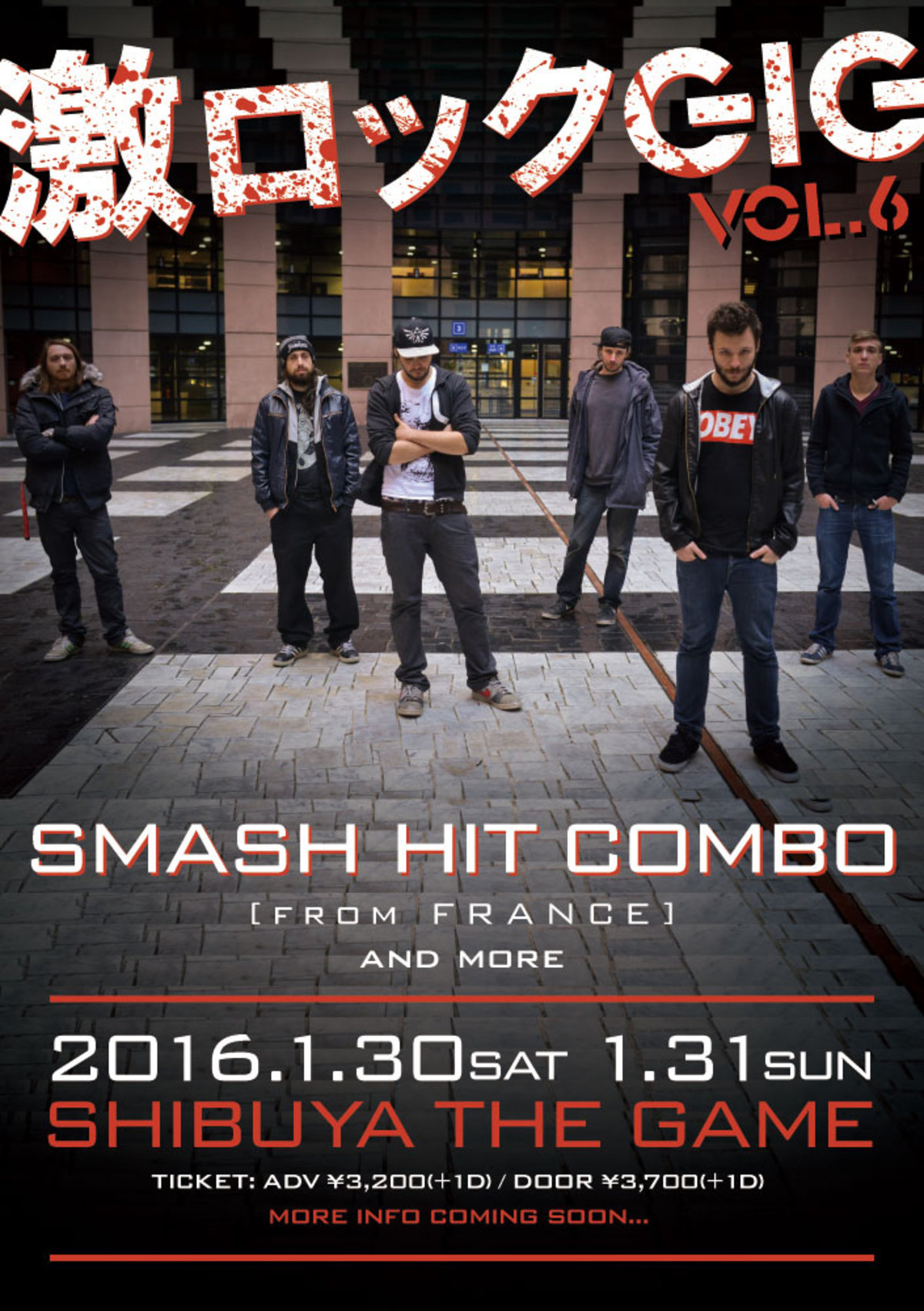 gekirock_gig_vol6-thumb-