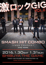フランス発"ハードコア・ゲーマー・バンド" SMASH HIT COMBOを招聘して来年1月に開催する激ロックGIG vol.6、本日より公式WEB予約がスタート！