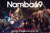 NAMBA69のライヴ・レポート公開！最新作でタッグを組んだJESSE率いるThe BONEZをゲストに、観客の大歓声と笑顔で大団円を迎えたツアー・ファイナル渋谷クアトロ公演をレポート！